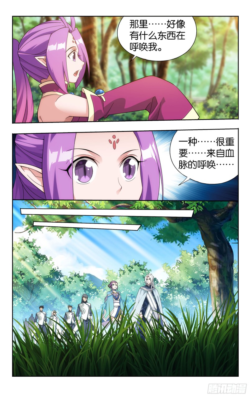 309回 魂婴幻境20