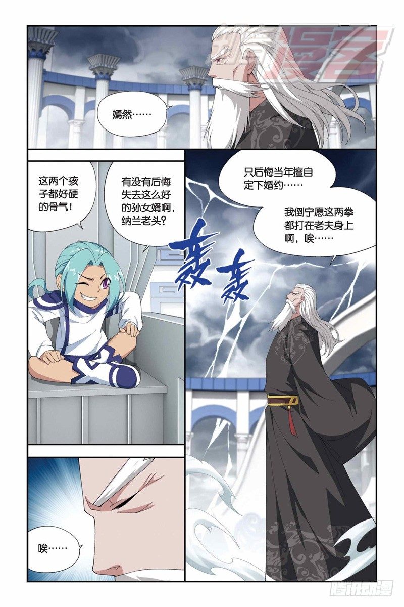 76（上）2