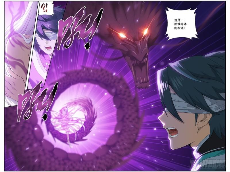第215回 祛毒法7