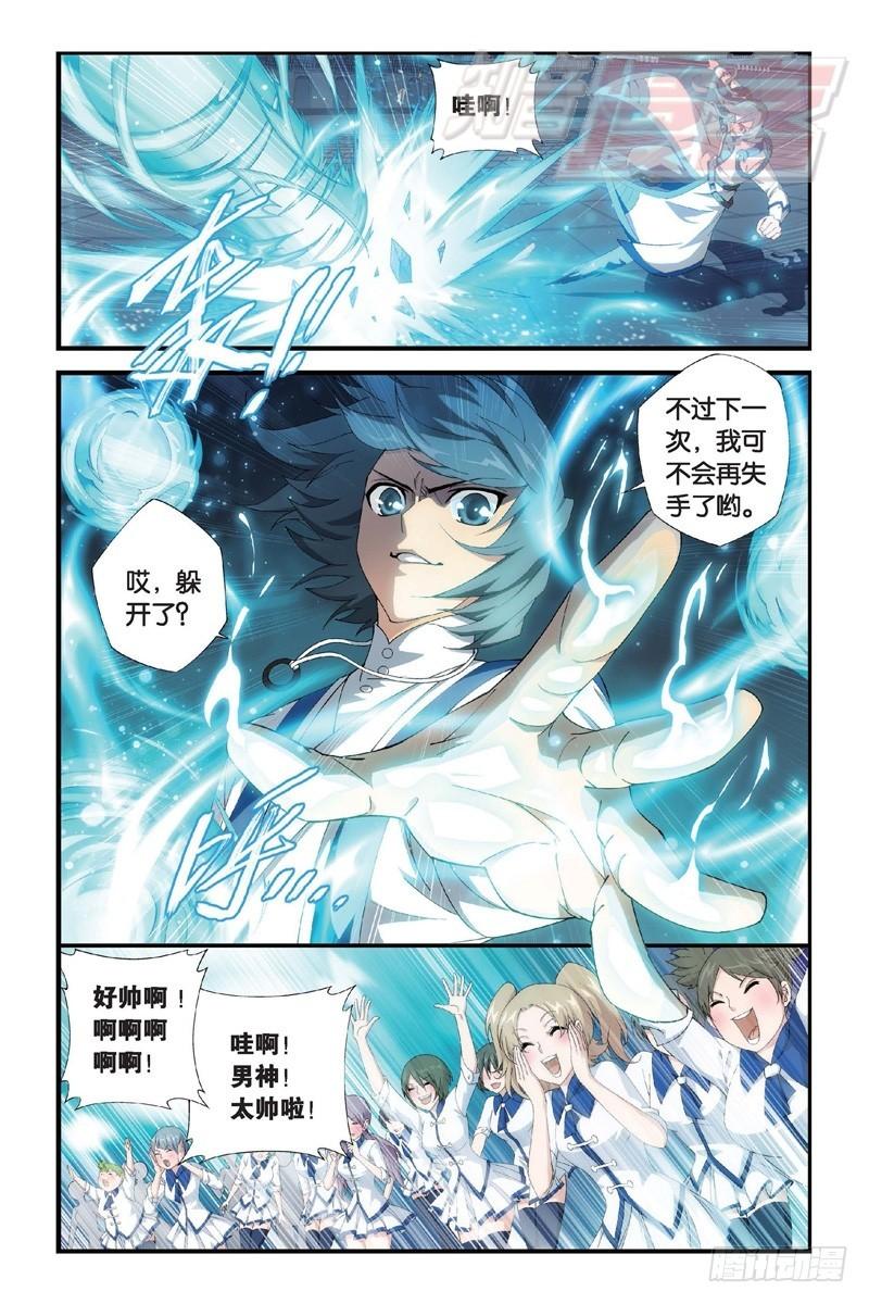 110（上）7