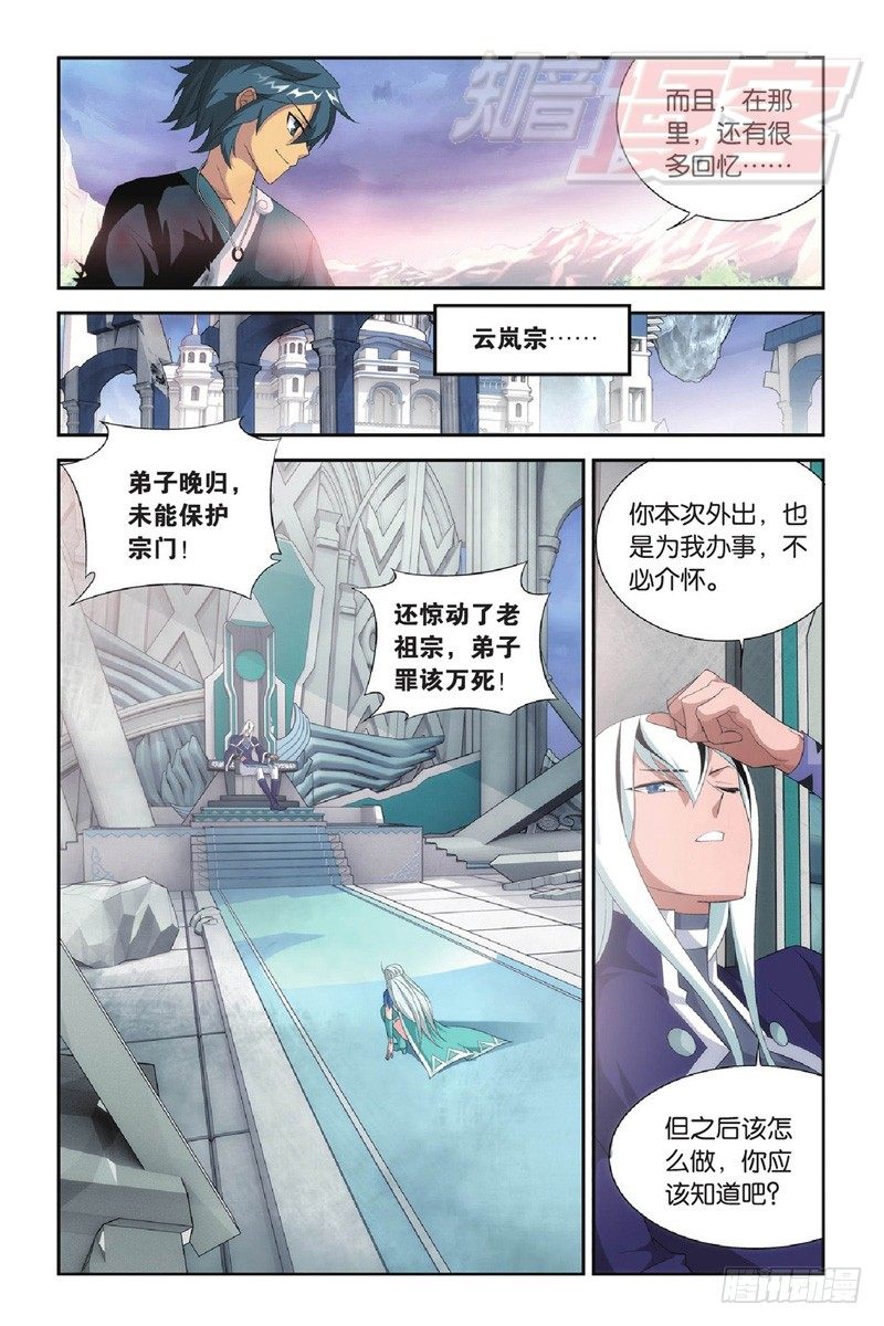 90（下）8