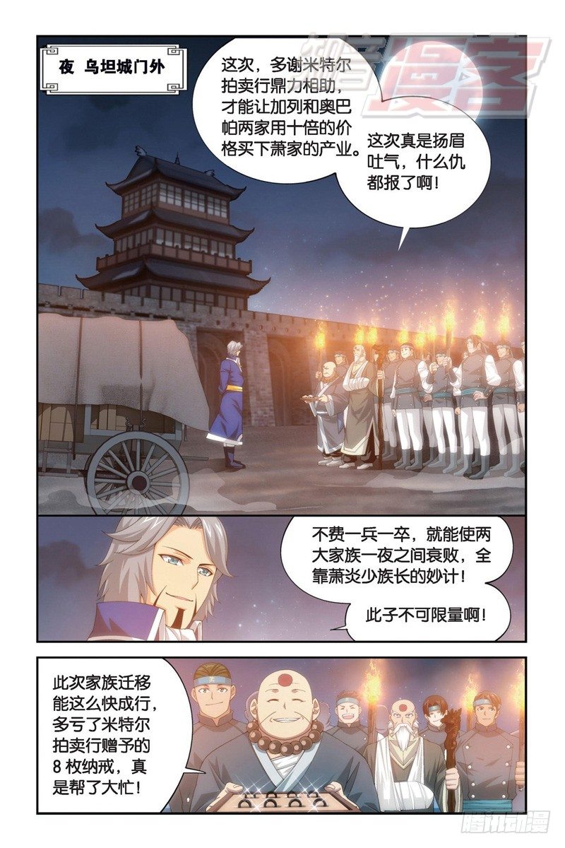 86（下）7