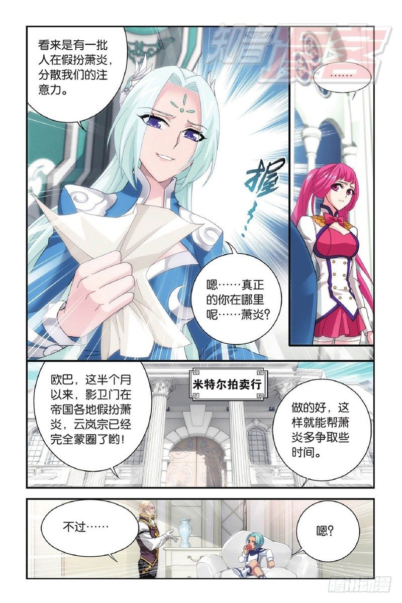 91（上）6