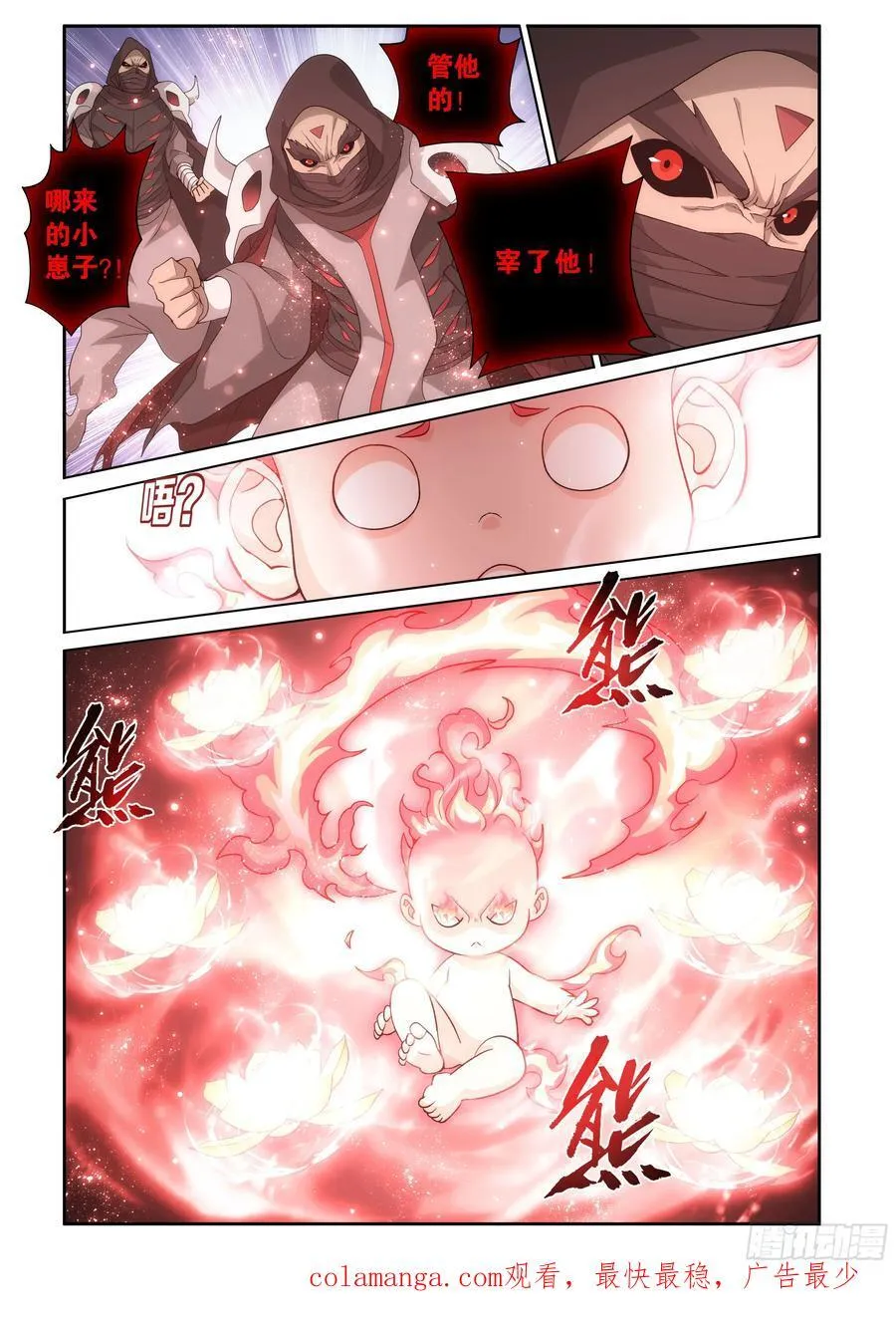 第427回 逃出生天21