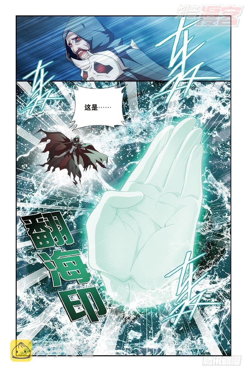 第188回 翻海印10