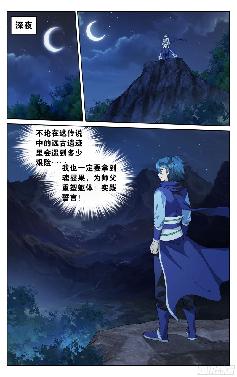 305回 梦境12
