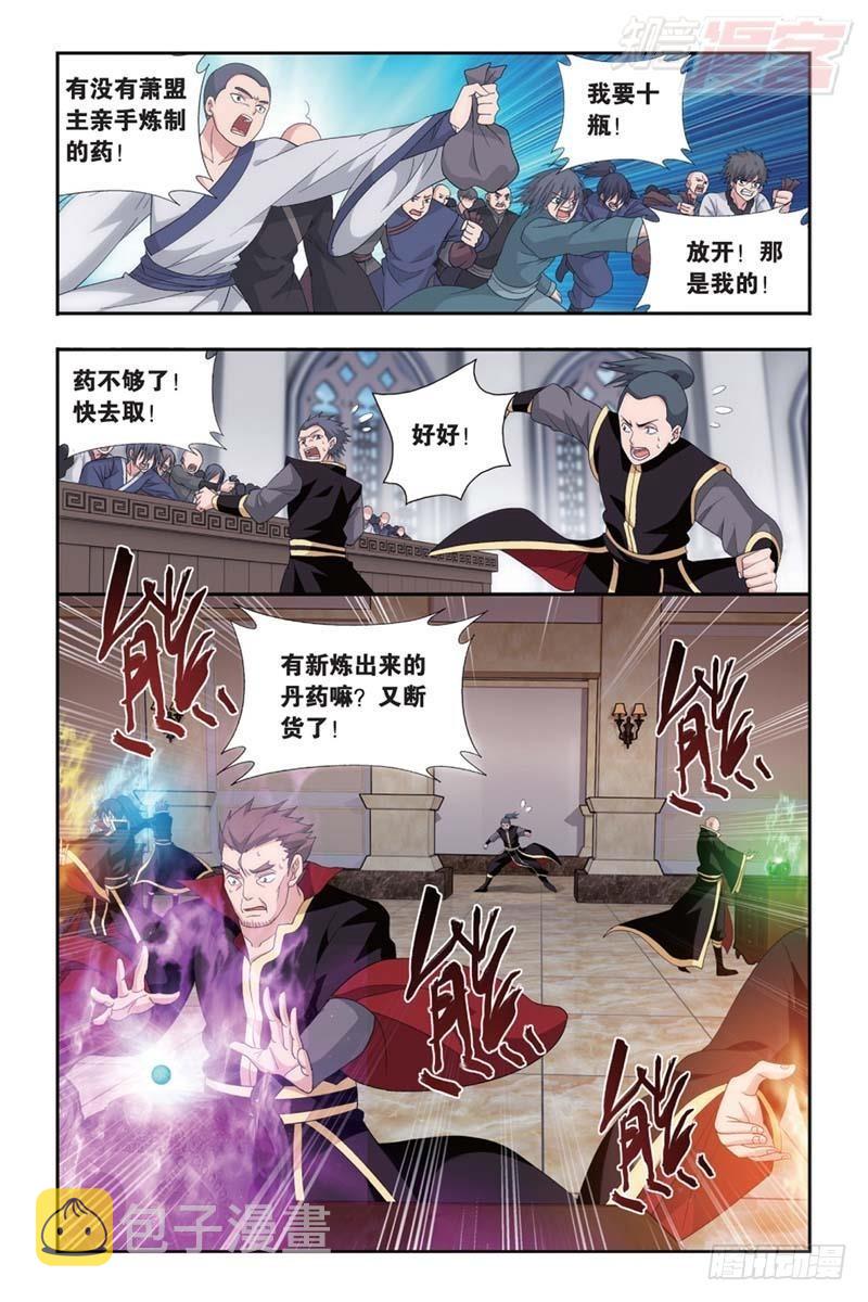第183回 造化春晖14