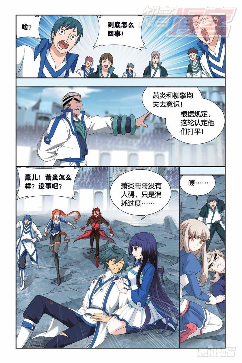 第150回 女神4