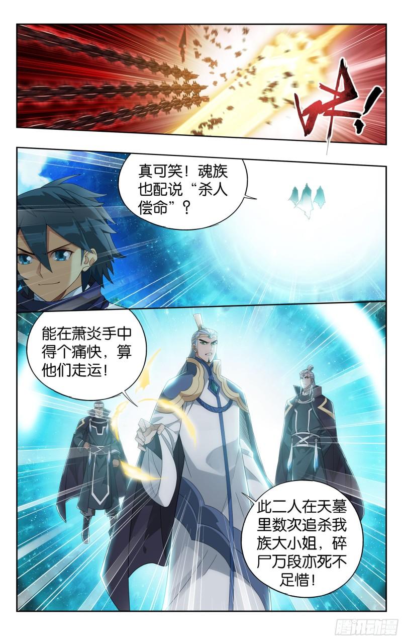 355回 出关！21
