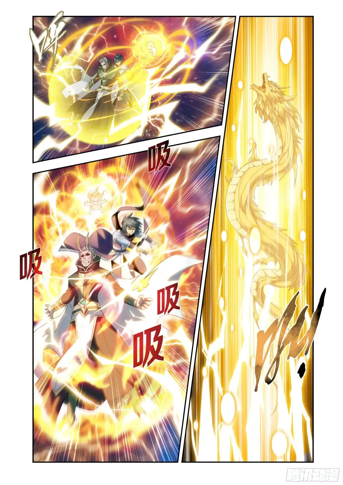 第435回 九玄金雷8