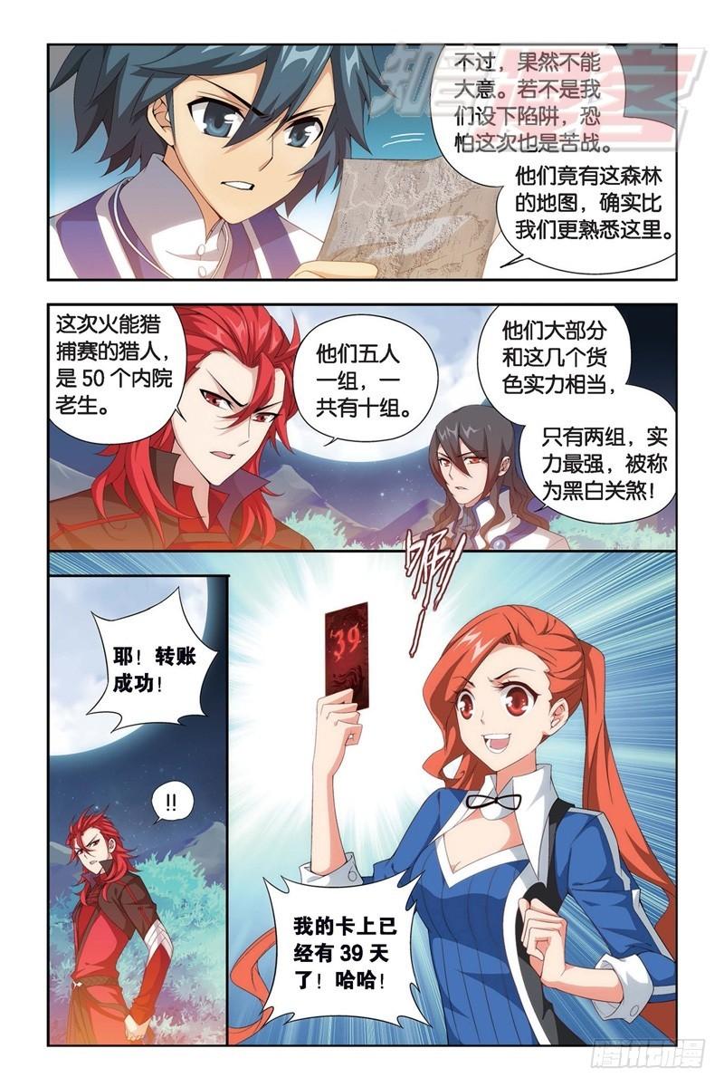 115（上）11