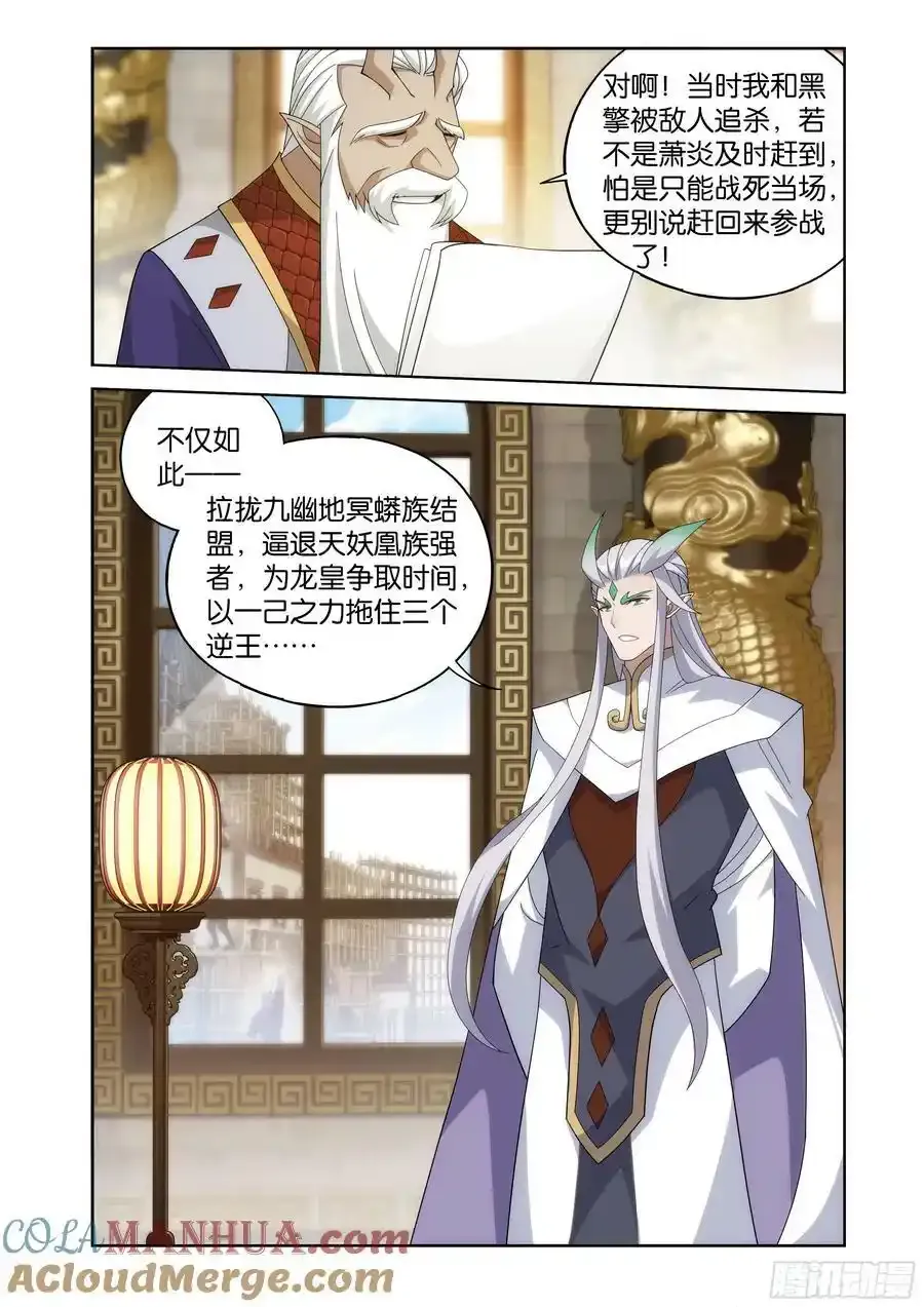 第404回 万载龙髓泉6