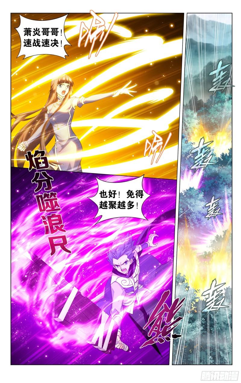 345回 第二层8