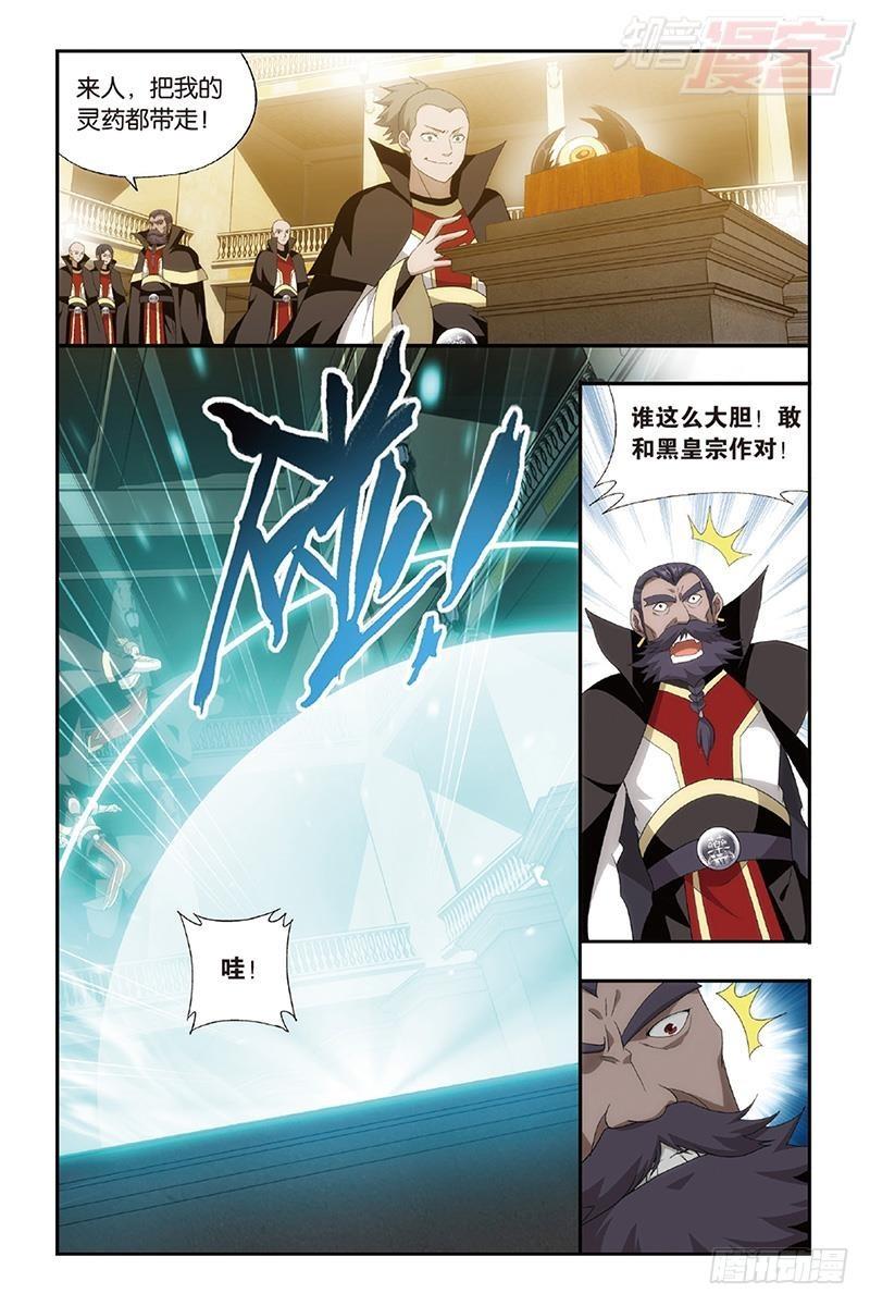 第192回 千药坊17