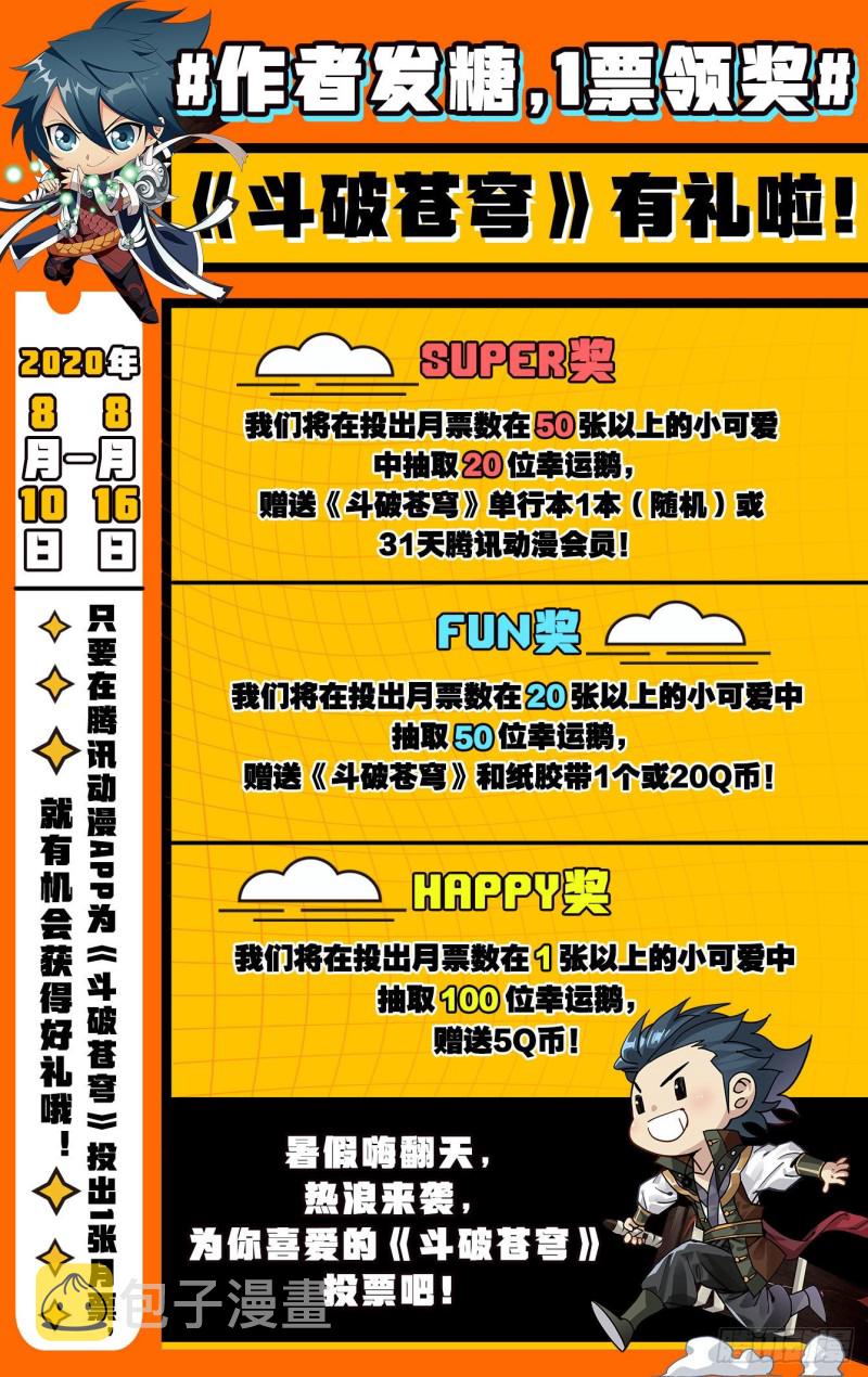 305回 梦境23