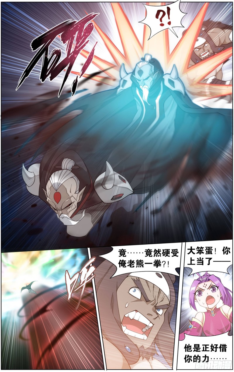 300回 小天尊3