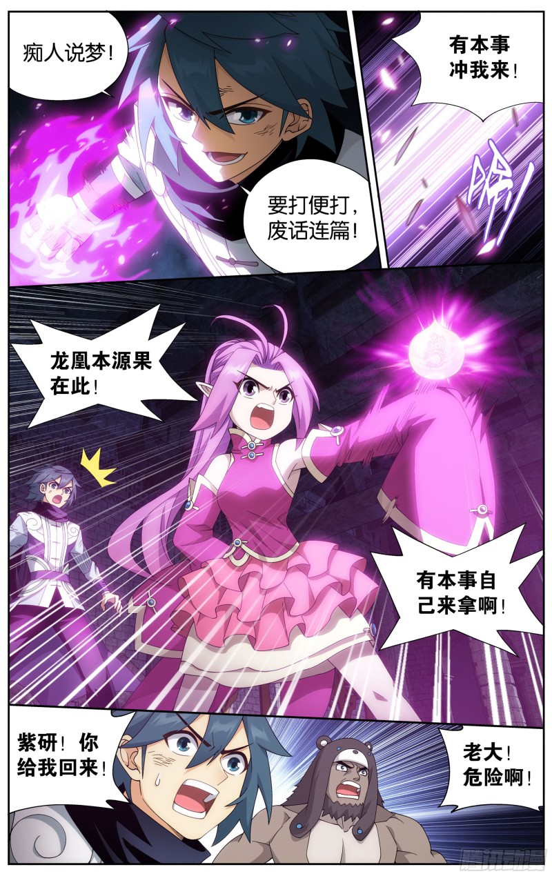 320 黑龙7