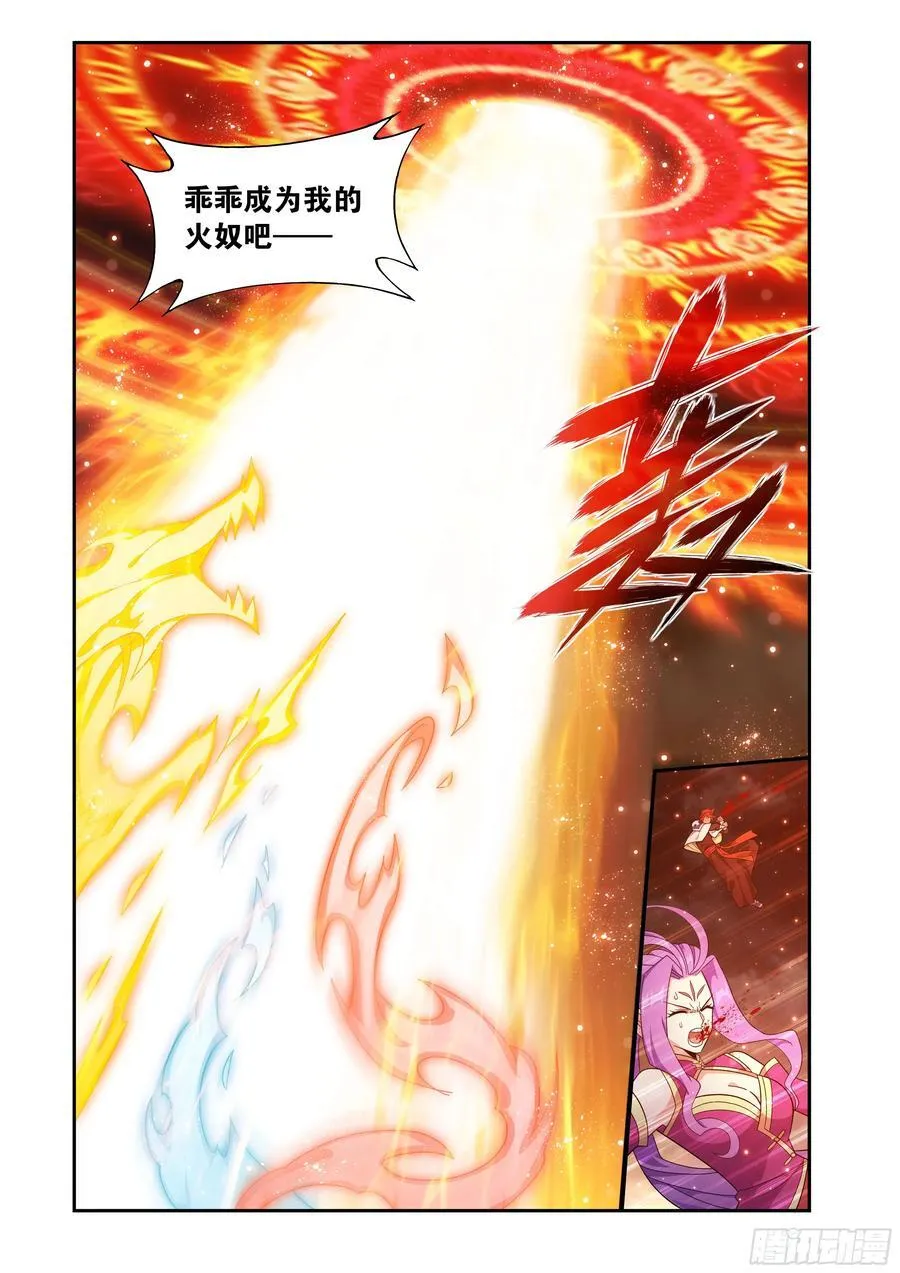 第426回 妖圣5