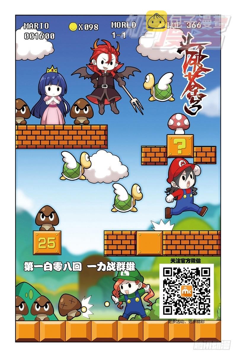 108（上）0
