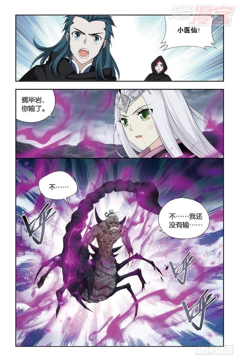第188回 翻海印20