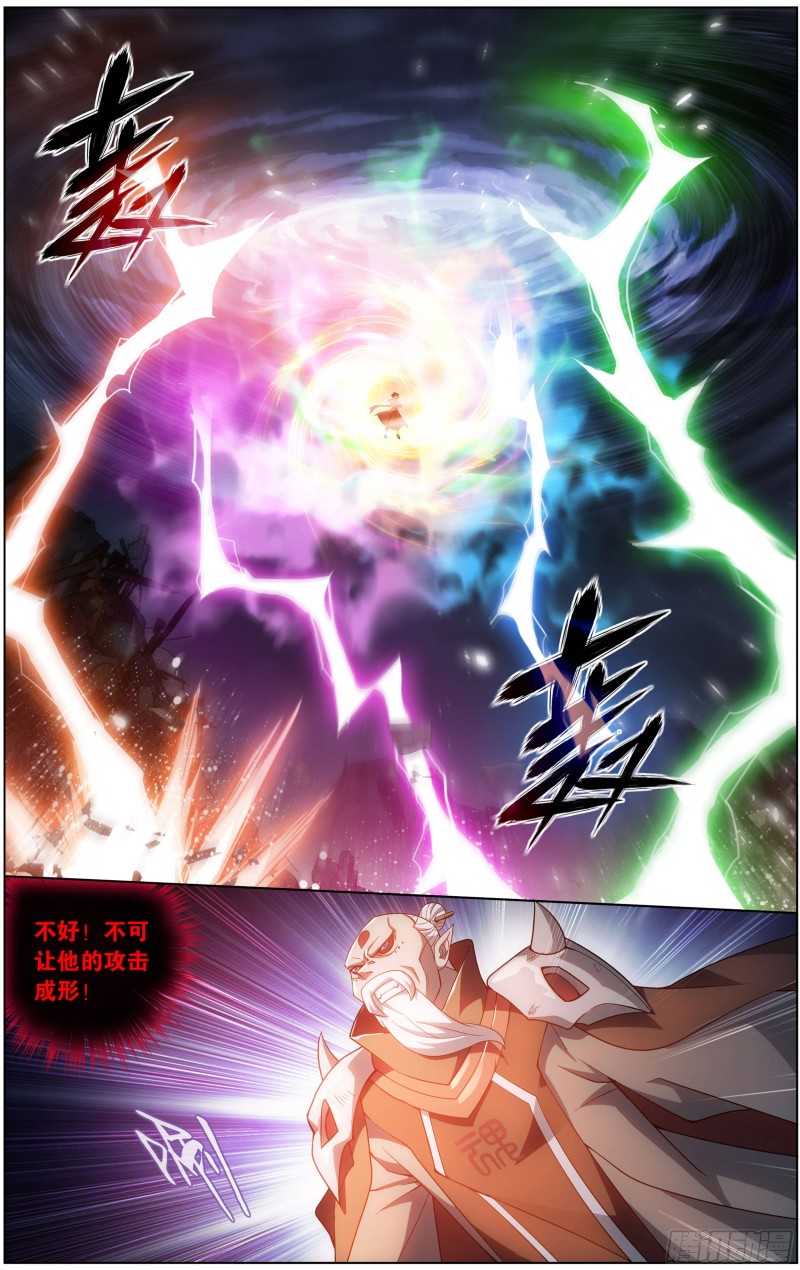 300回 小天尊1