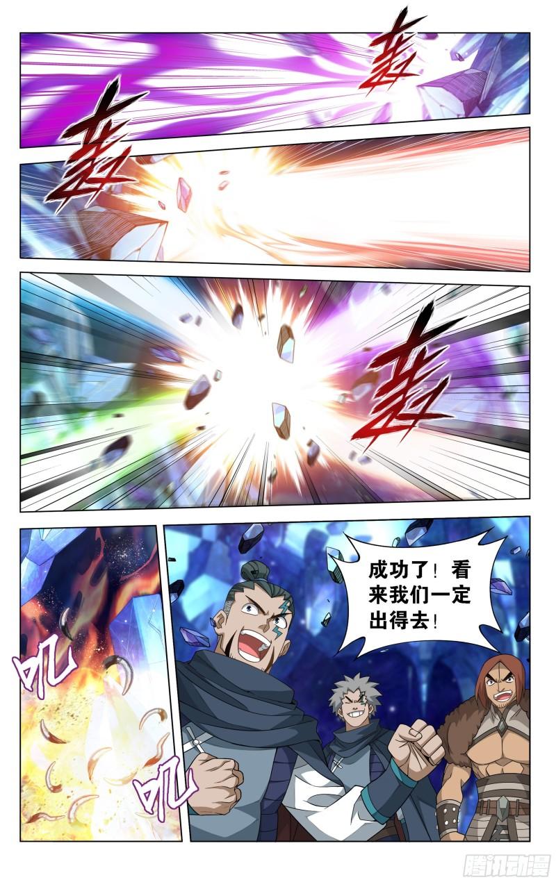 347回 远古噬虫12
