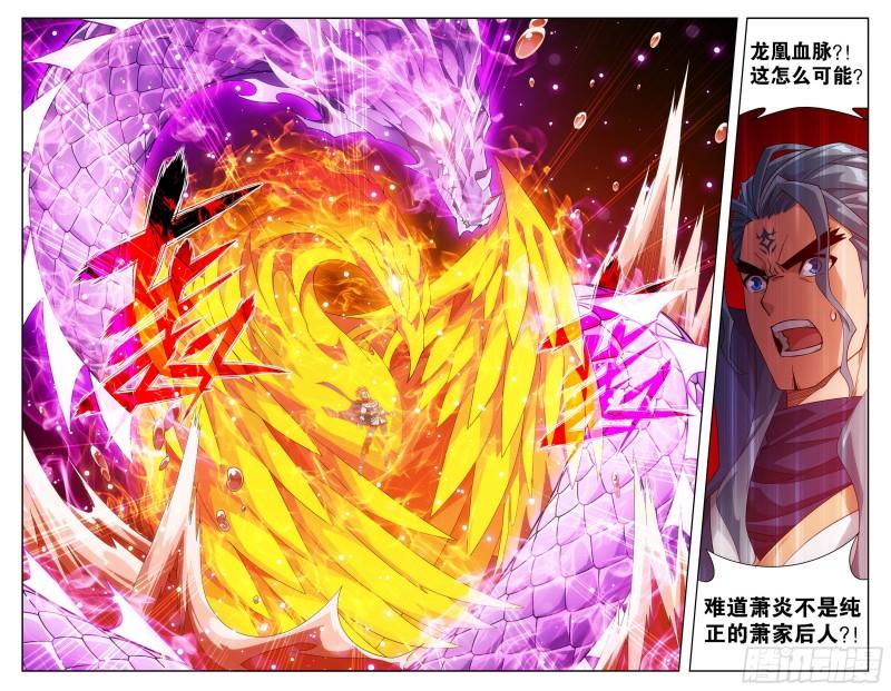 352回 魂天帝19