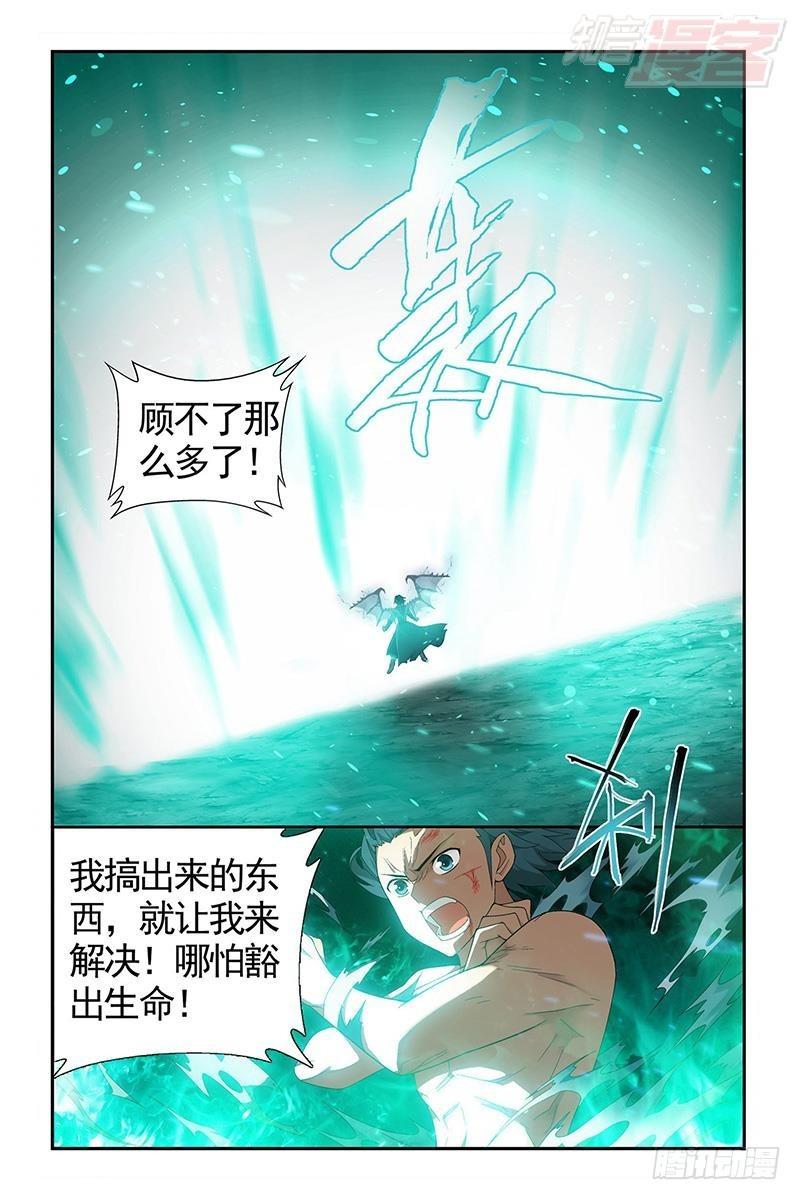 第206回 千百二老6