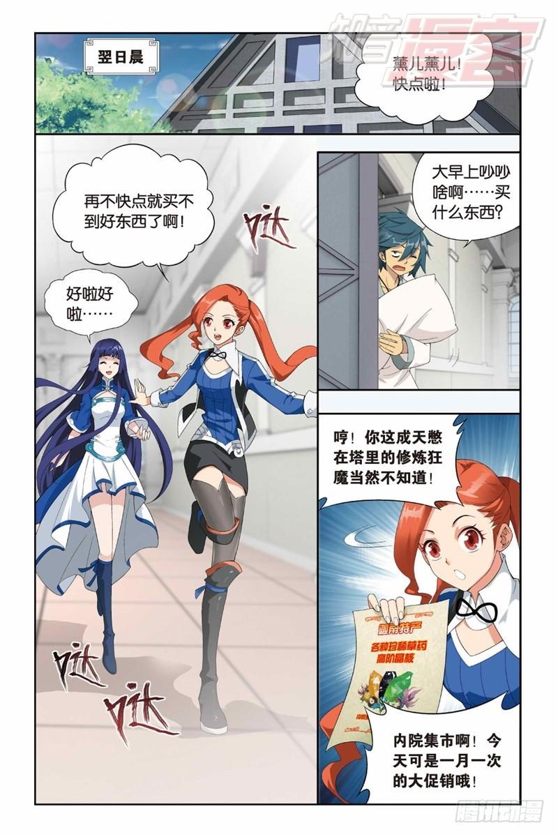 125（下）1