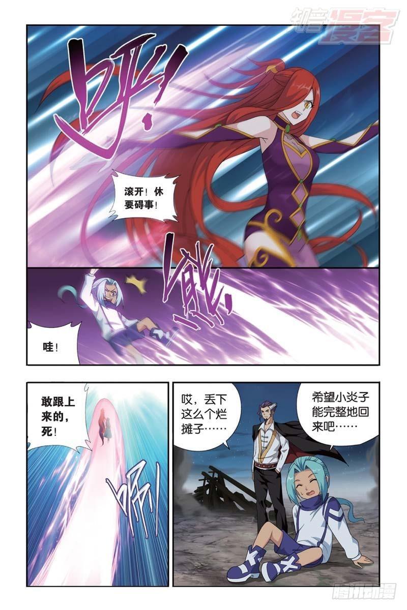 第182回 兰梦之征9