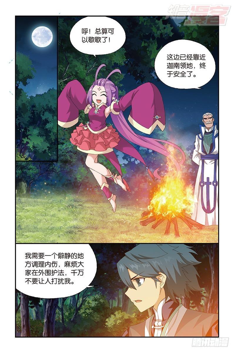 第201回 溃不成军15