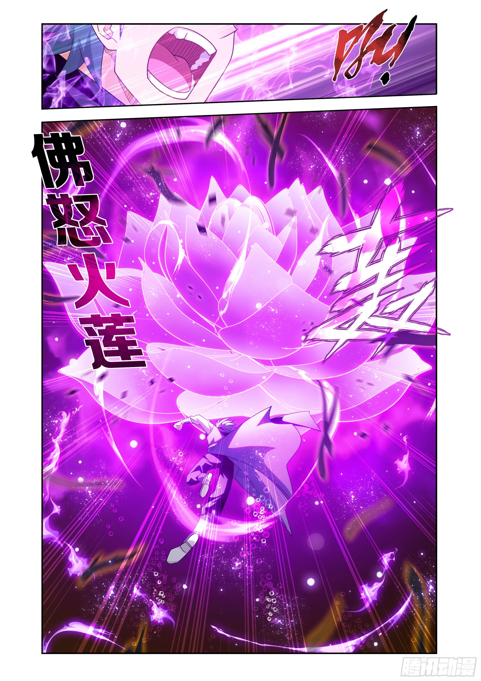 第388回 深渊囚牢4