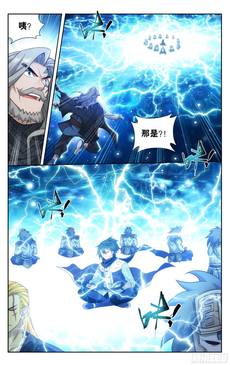 334回 虚空雷池18