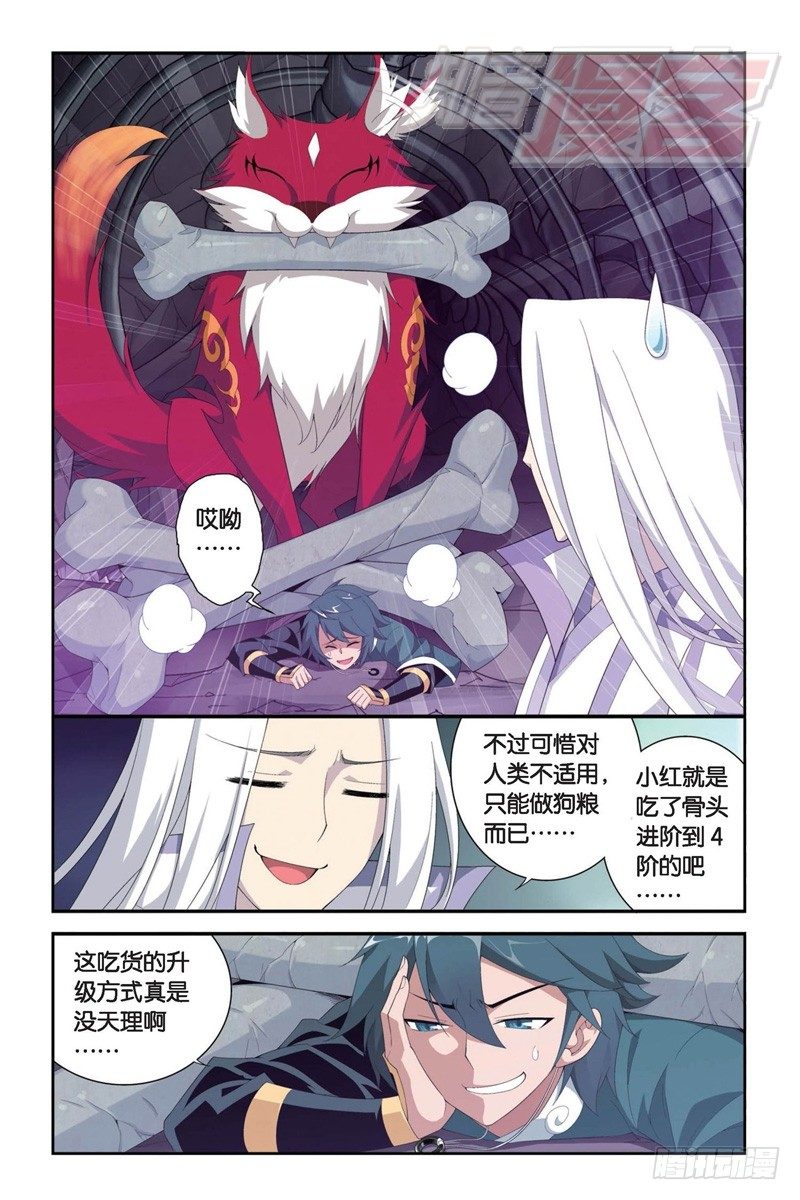 94（上）8
