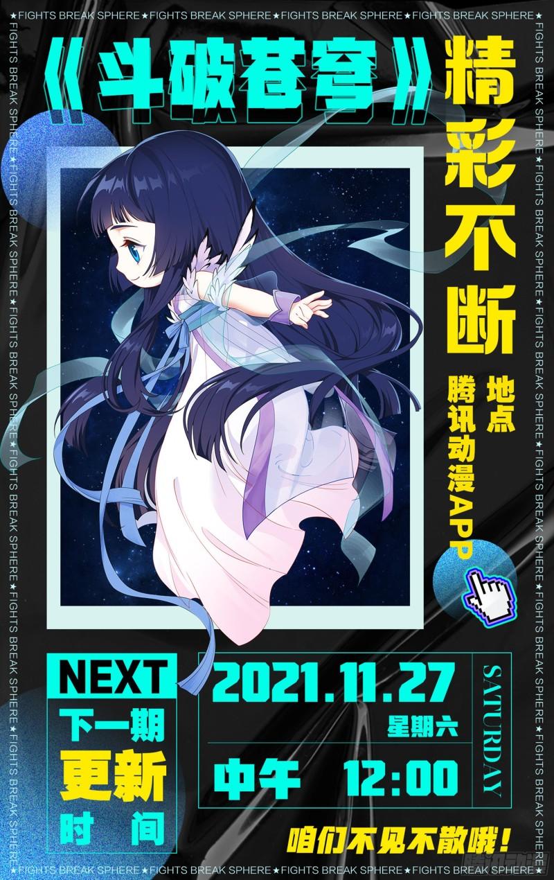 352回 魂天帝20