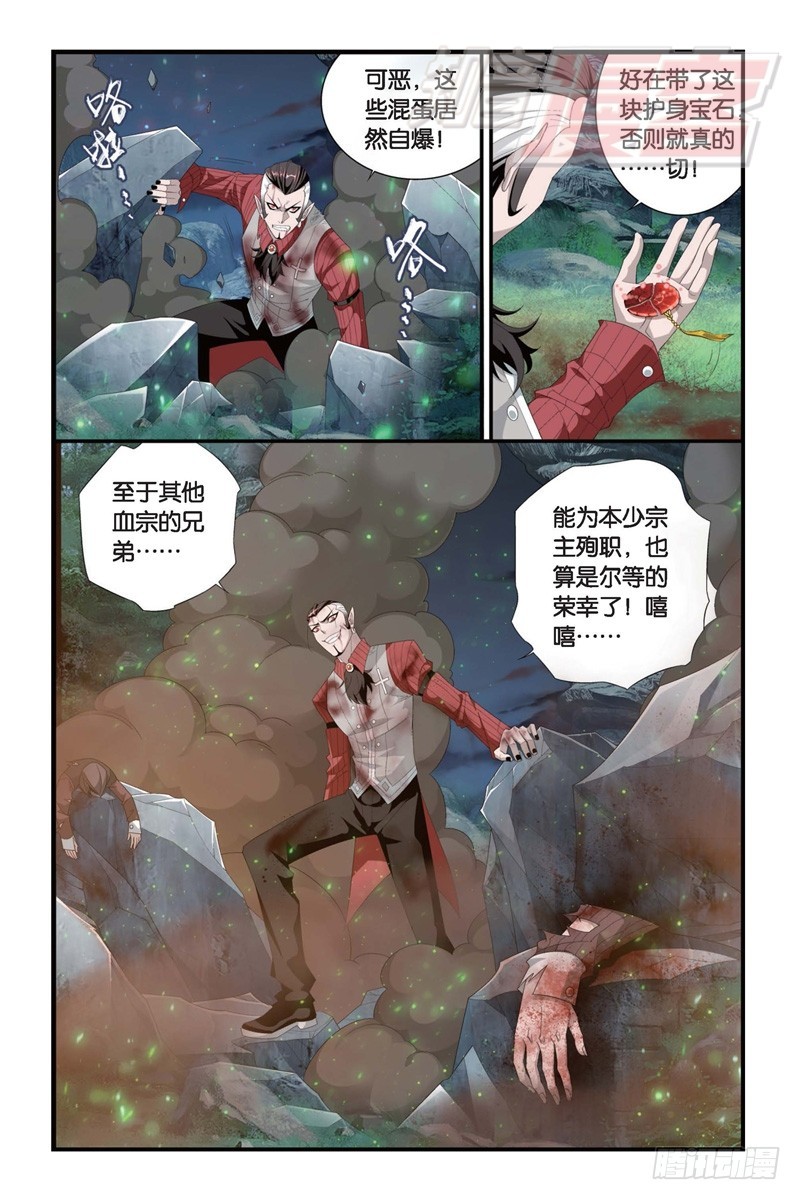 103（上）8