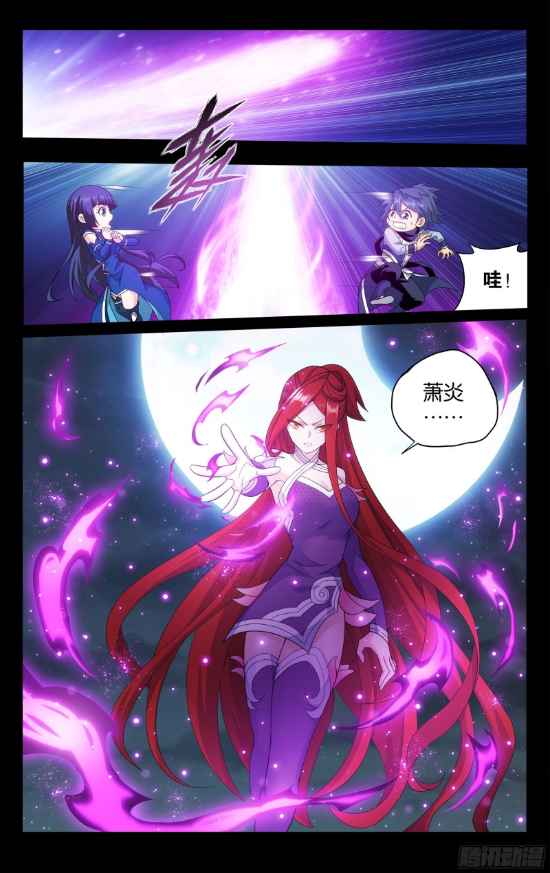 305回 梦境16