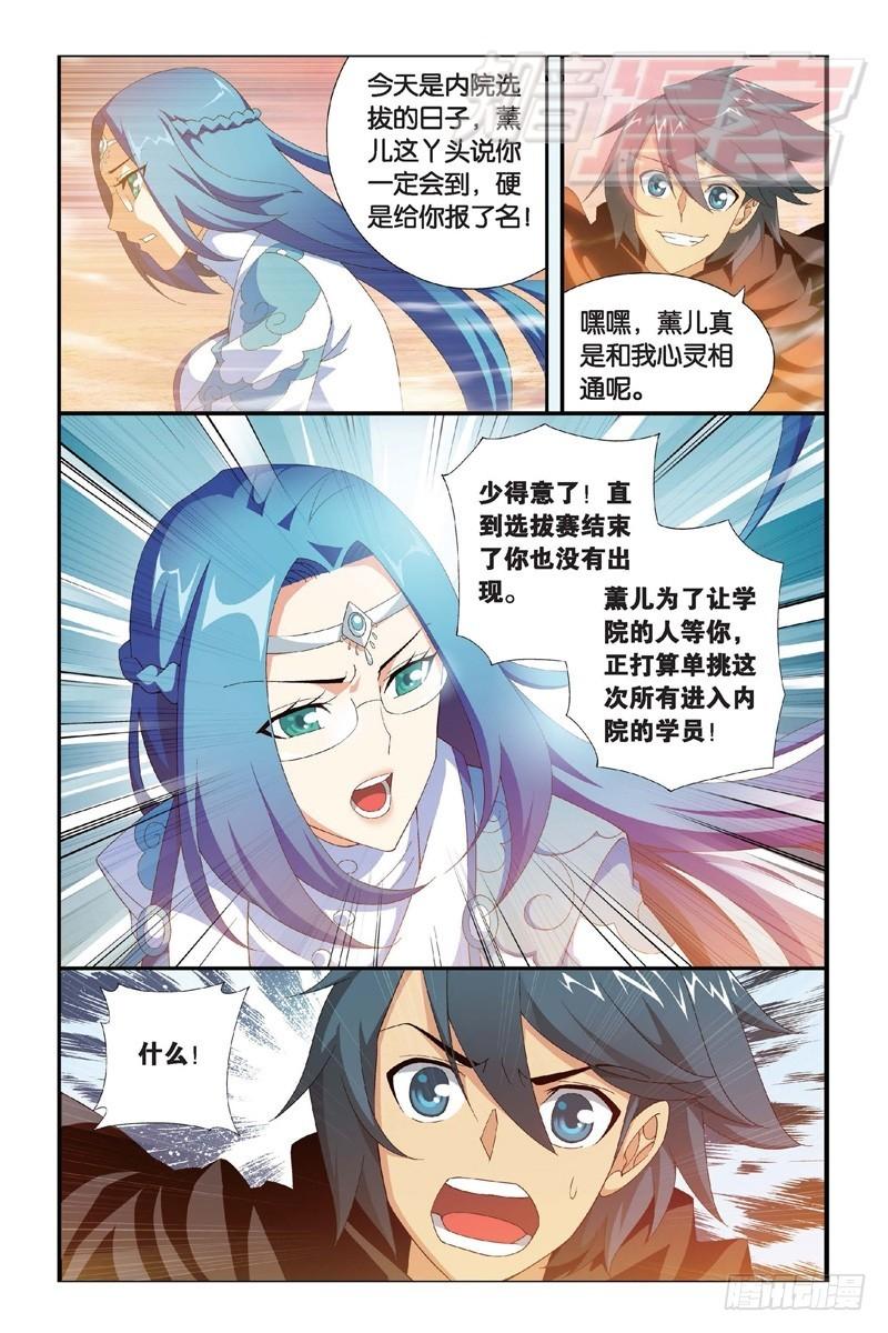 104（下)9