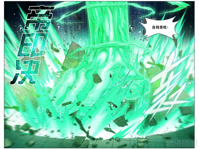 293回 败者之舞7