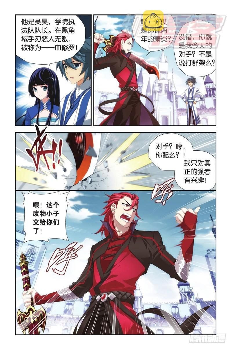107（上）8