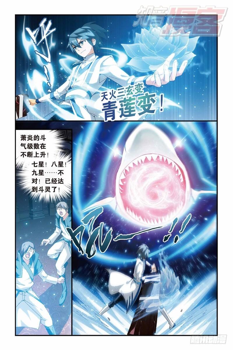 122（下）7