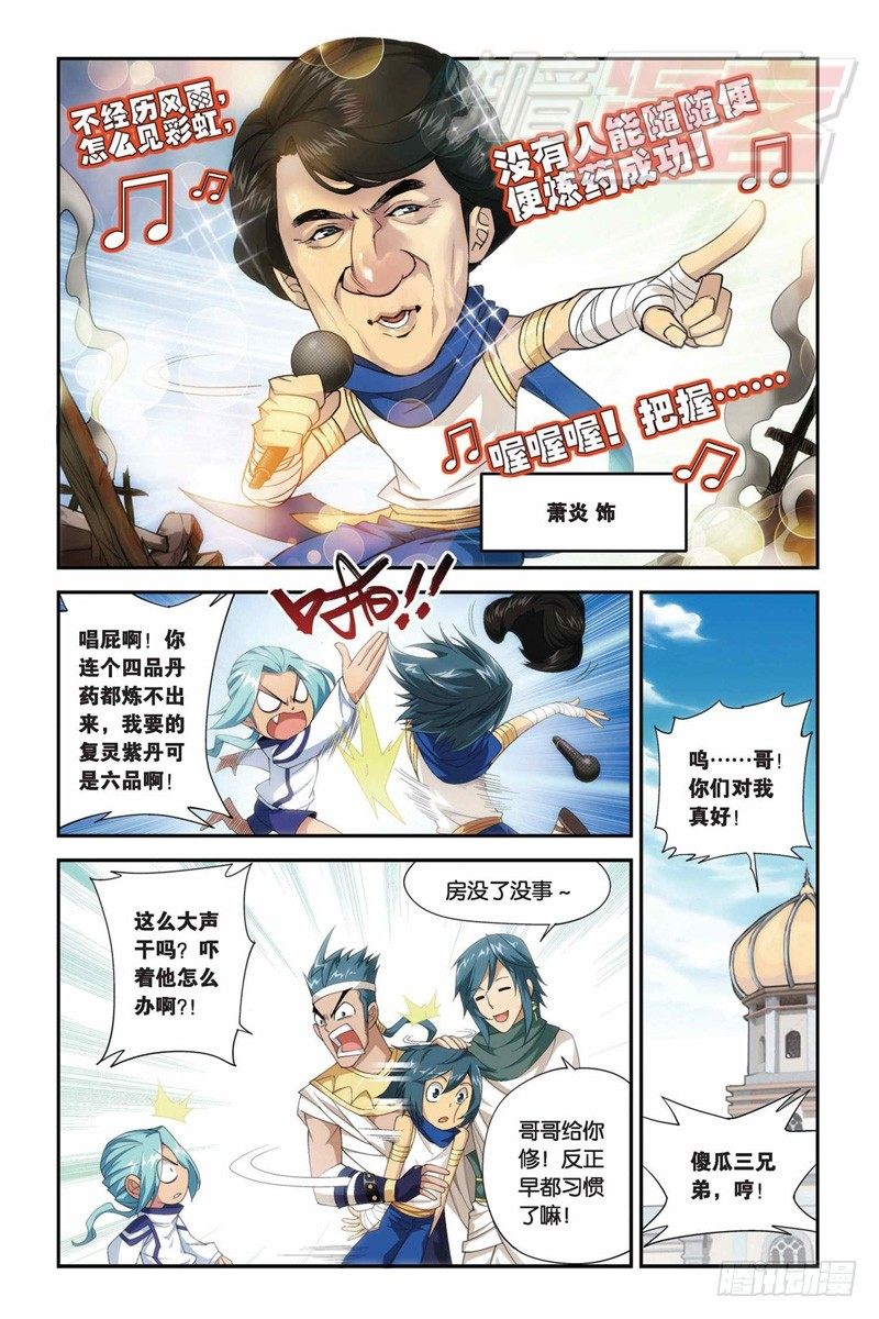 61（上）3