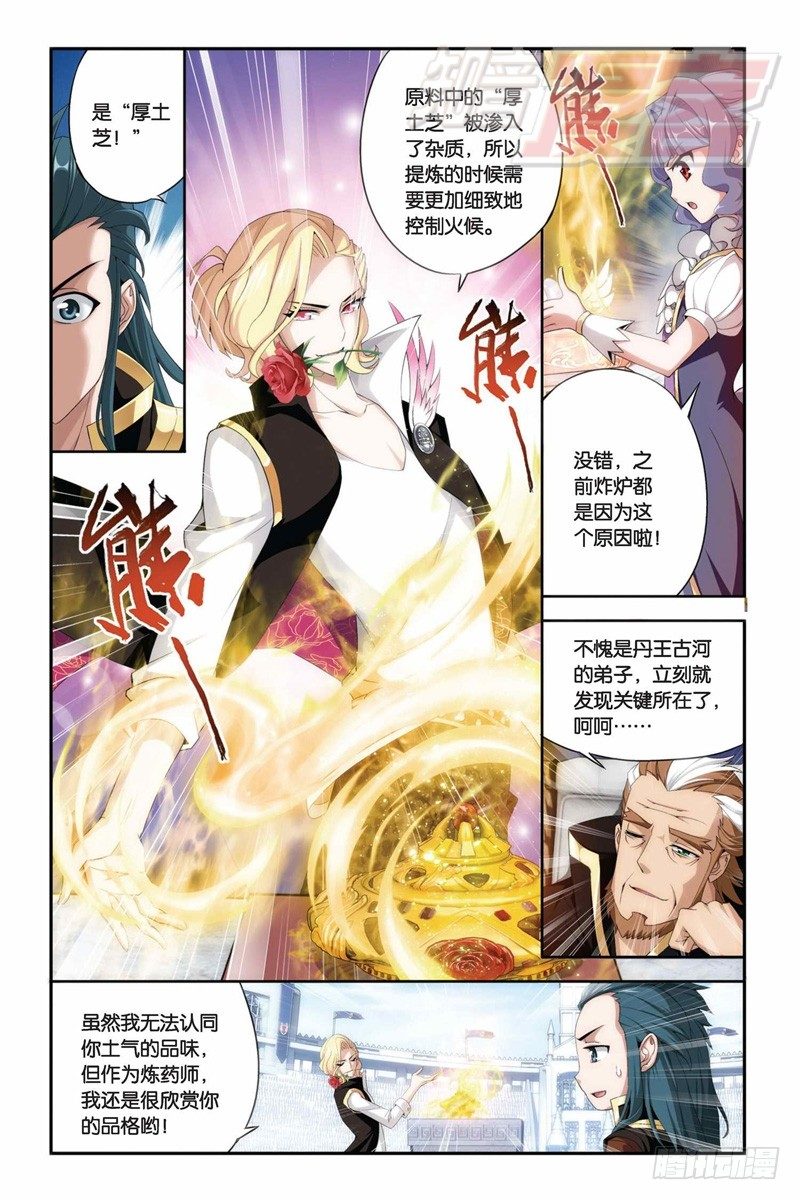 69（上）9