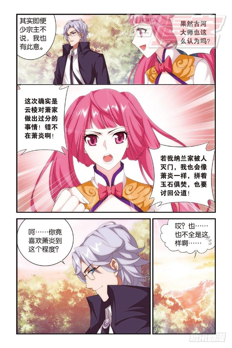 92（下）7