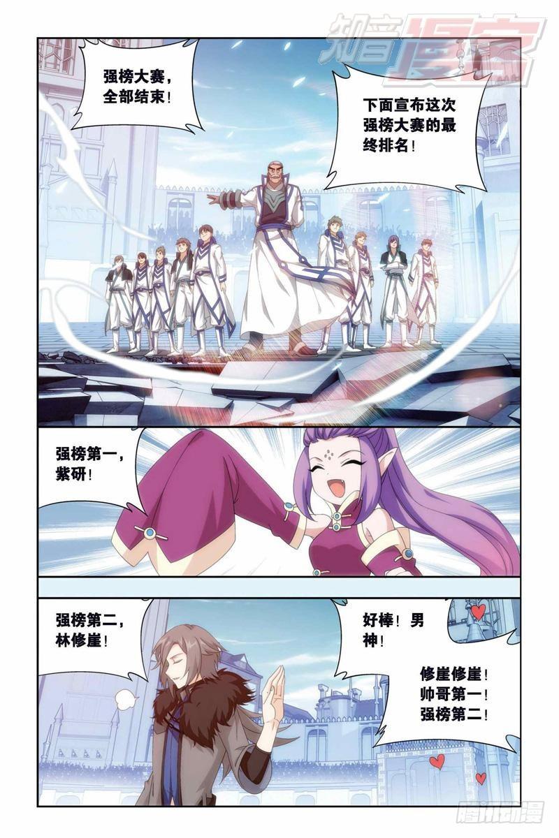 第150回 女神8
