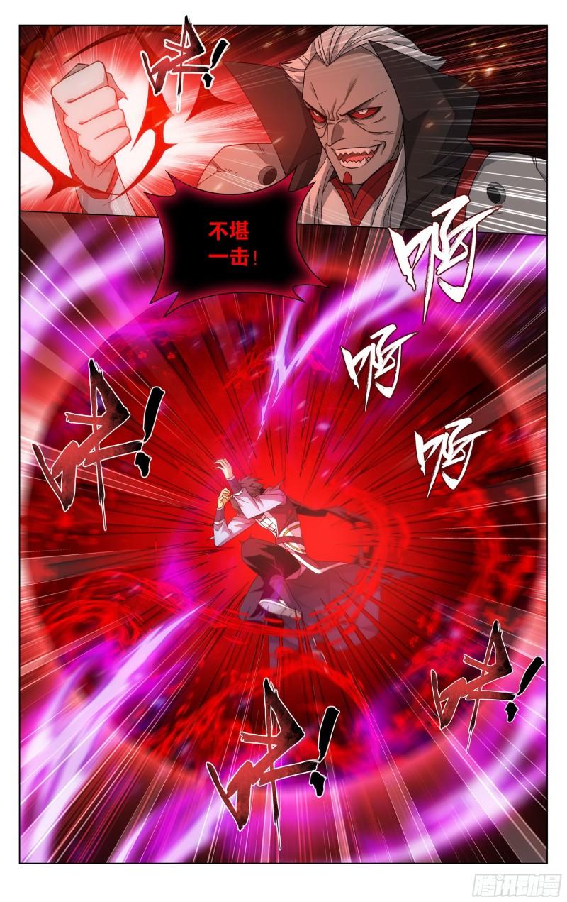 359回 血河天尊12