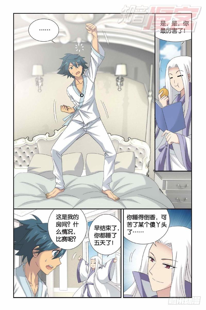 第151回 离别2