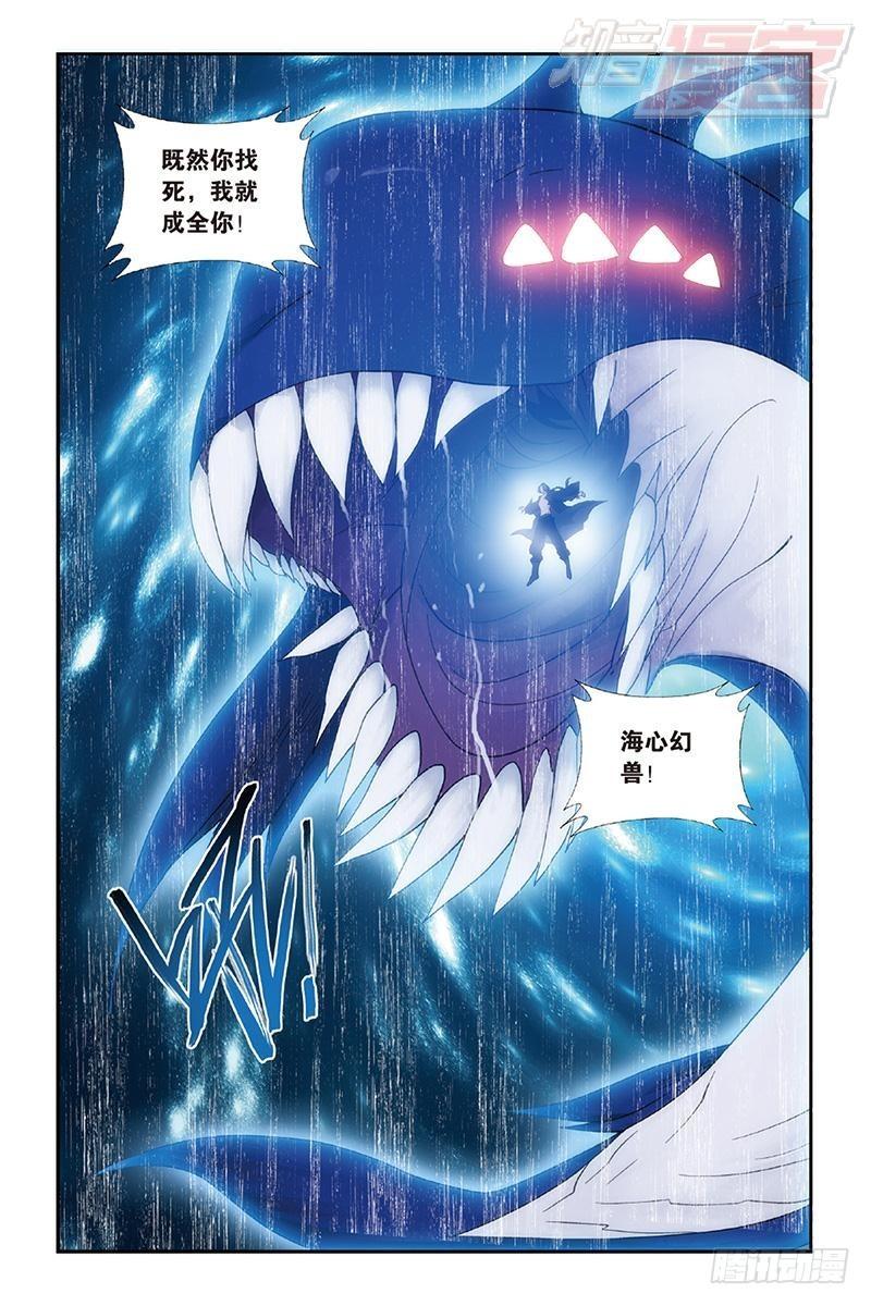 第159回 大张挞伐20