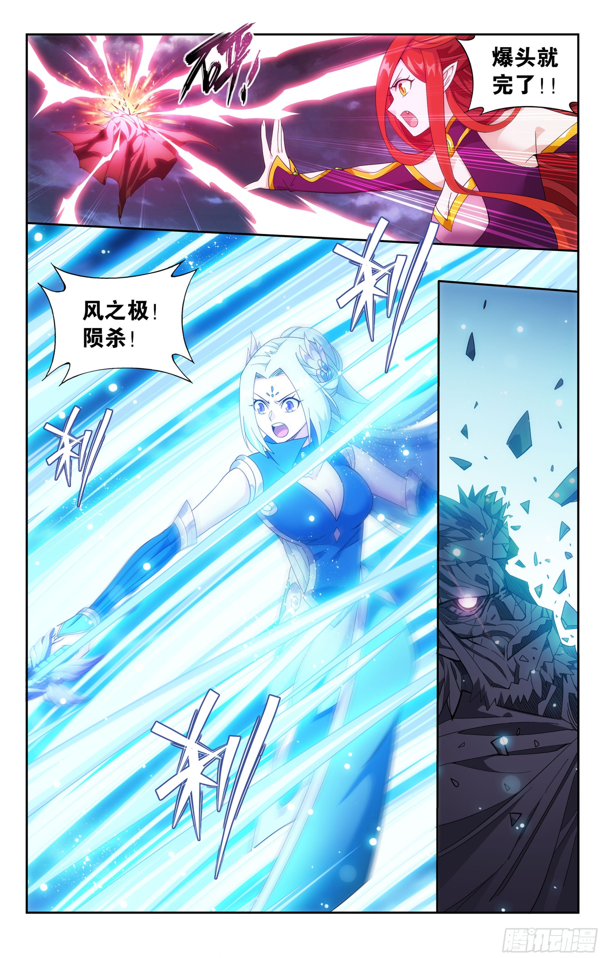 372回 心 ▪ 魔7