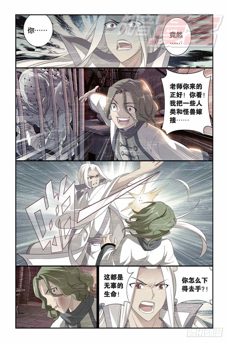 99（上）8